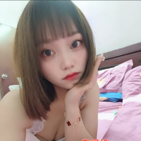 白云肤白貌美新人--英子