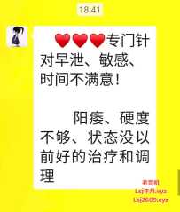 南山天然大乃抓龙筋 - 万万工作室