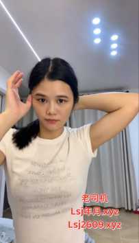 A波 排骨广西表妹 小妖